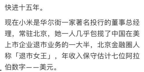 吃瓜娱乐赵小瞒四字真言,揭秘娱乐圈的吃瓜秘籍